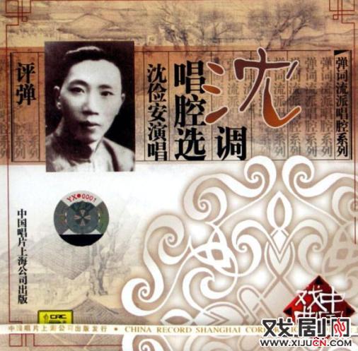 塔王沈俭安、薛筱卿