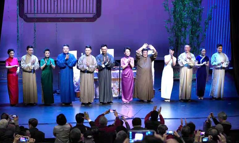 中篇评弹《蒋月泉》