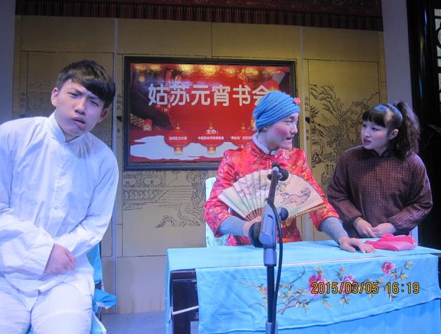 刘佳盟,祁晔,吴玉君《请仙人》