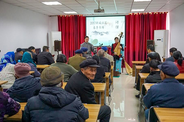 昆山市科协新城社区举办评弹演出