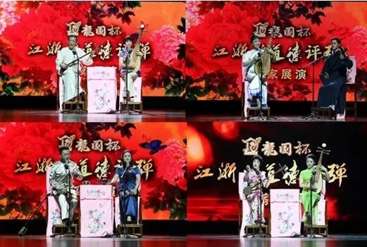 江浙沪&ldquo;道德评弹&rdquo;名家展演在常熟举办