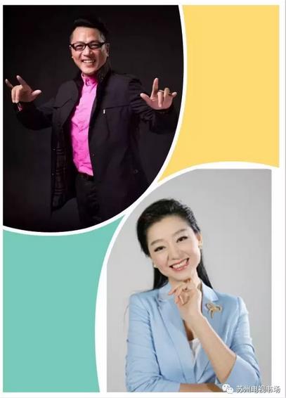 金鸡报晓迎新年&mdash;&mdash;2017中国评弹名家新年演唱会即将上演