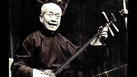 聆听：张鉴庭&mdash;&mdash;评弹里的麒麟童