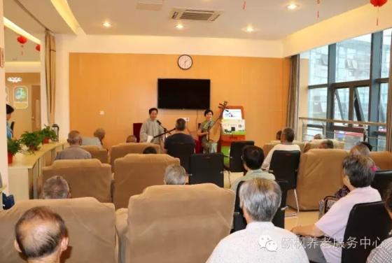 弦琶琮琤声里 弹唱幸福晚年&mdash;&mdash;杨木桥日间照料中心请老年人欣赏评弹
