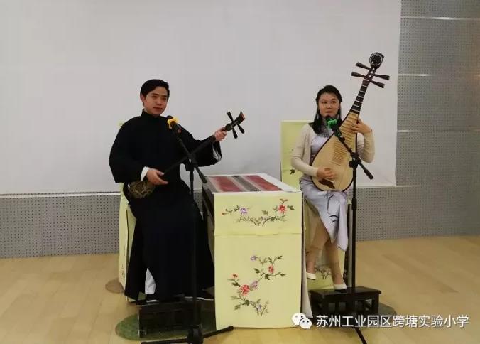 评弹进校园 传承在身边&mdash;&mdash;记苏州市&ldquo;戏曲进校园&rdquo;2017系列活动