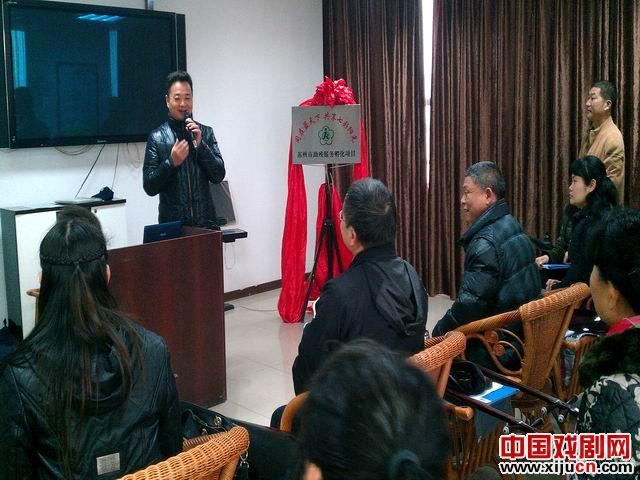 袁小良为&ldquo;同在蓝天下 共享七彩阳光&rdquo;项目进行揭牌