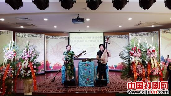 苏沪杭六市的评弹名家名票重阳齐聚一堂