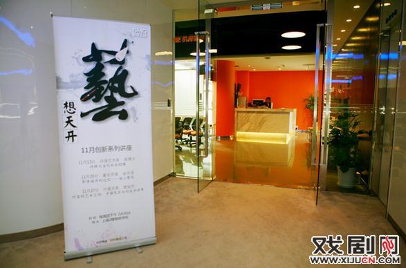 高博文做客SMG&ldquo;艺想天开&rdquo;创意讲座