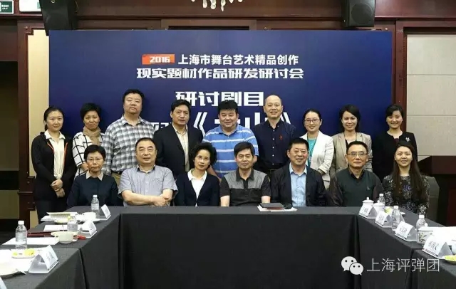 贯彻&ldquo;深扎&rdquo;精神&mdash;&mdash;上海评弹团《大山》剧组赴正定采风