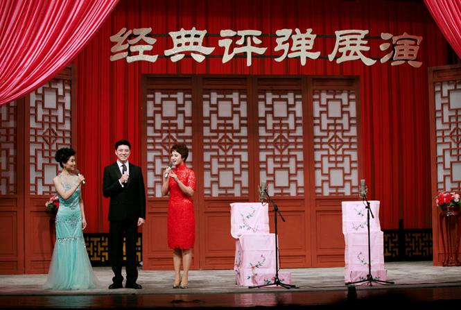 &ldquo;红蔓之夜&rdquo;第一届评弹经典剧目展演（三）