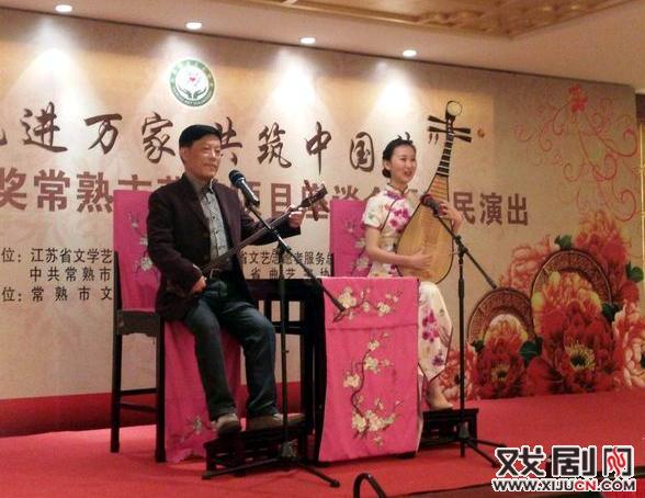 陆建华、薛桃 弹唱开篇