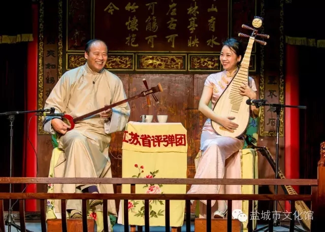 微课堂•古韵今风之苏州评弹