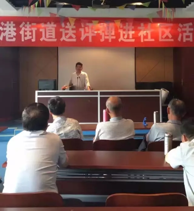 评弹进社区，传统文化放光彩