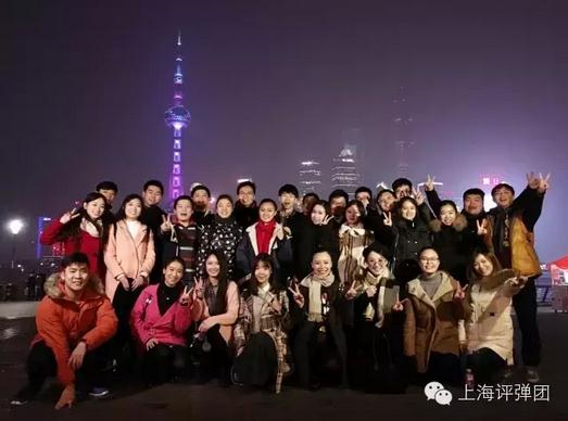 陪父母一起听着评弹迎新年