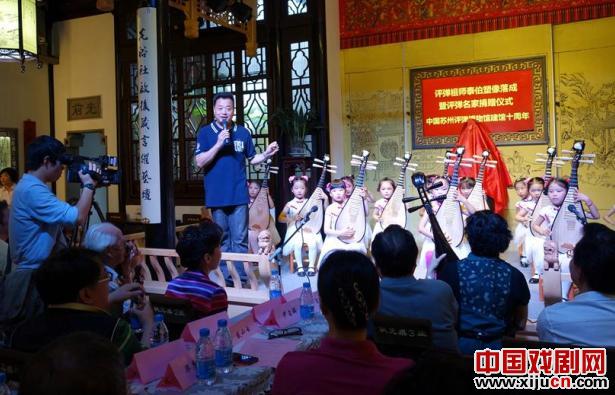 中国苏州评弹博物馆十周年庆典