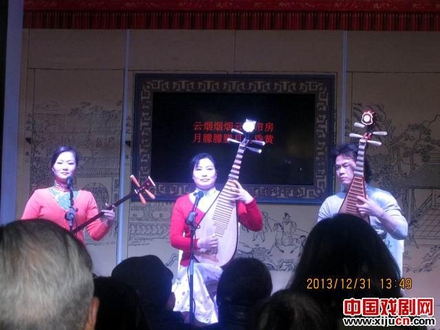 辞旧迎新 惠民演出&mdash;&mdash;记迎2014年新年评弹演唱会