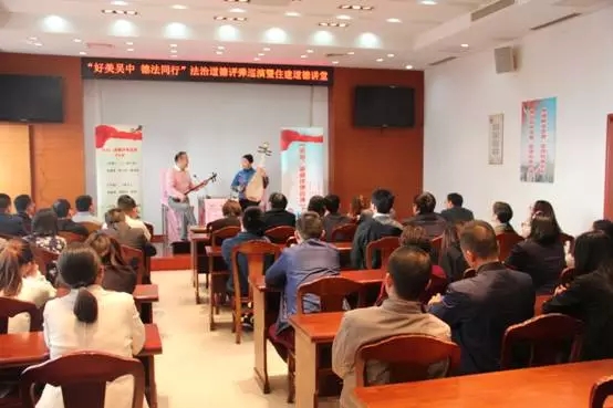 【巡演】&ldquo;好美吴中 德法同行&rdquo;法治道德评弹巡演走进吴中住建