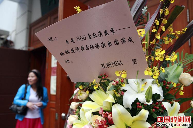 乡音860&middot;金秋评弹演出季之&ldquo;锦上添花&middot;陆锦花评弹实验场（一）