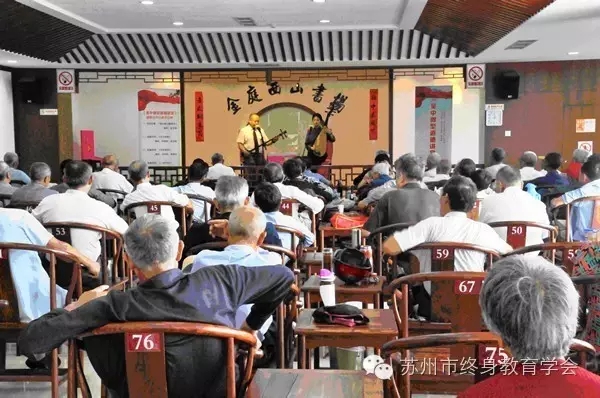 吴中区评弹&ldquo;微型道德讲堂&rdquo;在金庭镇巡回演出