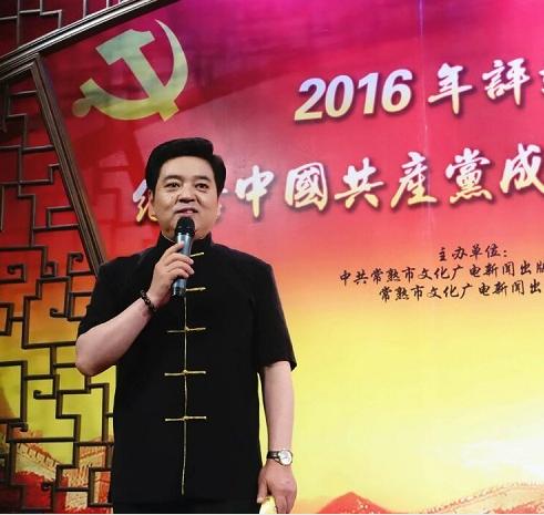 方塔之下弦索叮咚&mdash;&mdash;常熟举办纪念中国共产党建党95周年红色评弹专场