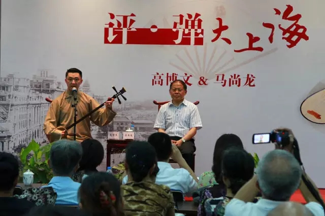 【讲座】评&middot;弹大上海&mdash;&mdash;涵芬讲堂推出海派文化讲座