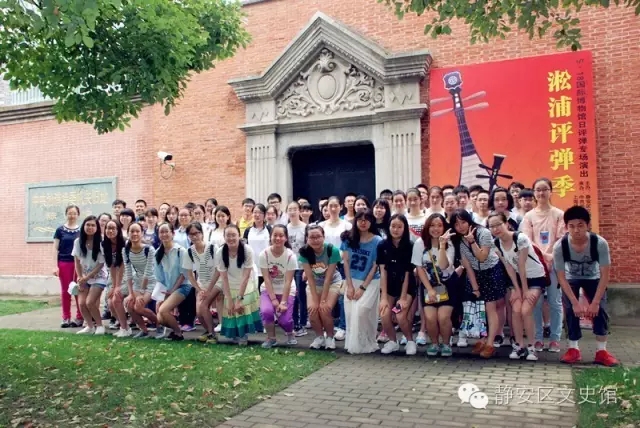 淞浦评弹季&mdash;&mdash;纪念建党95周年评弹专场演出