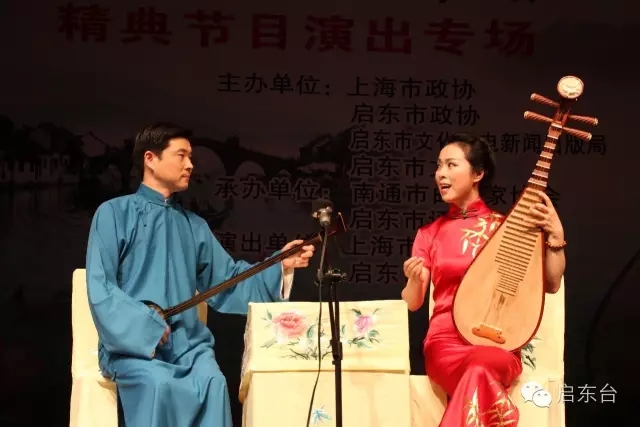 上海市评弹团在我市少年宫举行&ldquo;乡音乡情评弹雅韵&rdquo;专场演出
