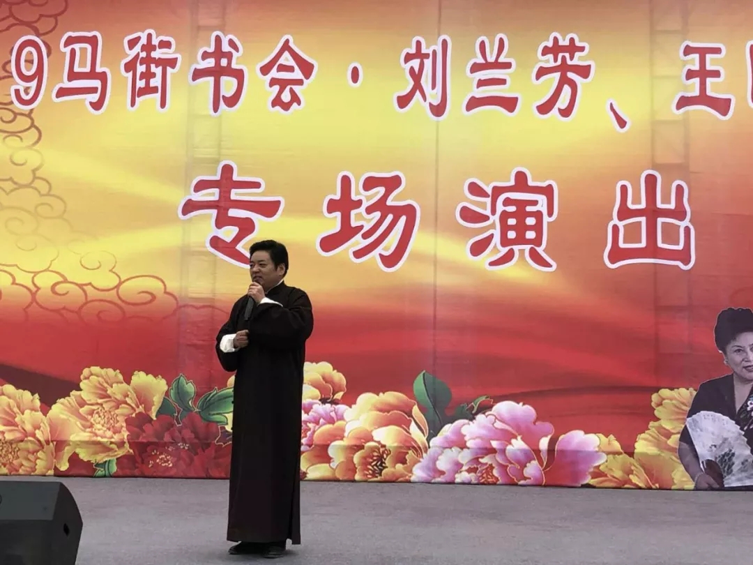 苏州市评弹团王伯伯亮相第六届马街书会
