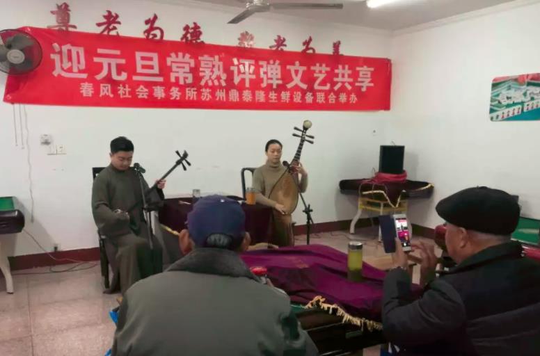 常熟市评弹团青年演员进社区活动