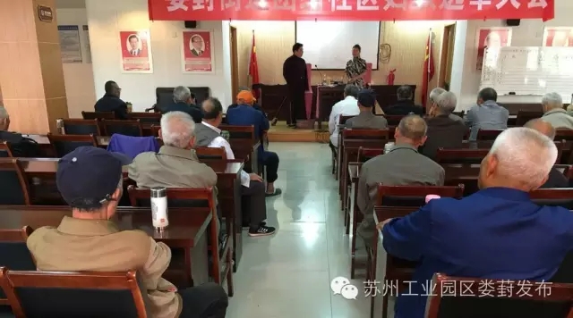 吴侬软语配上三弦•琵琶，团结社区评弹专场进行中