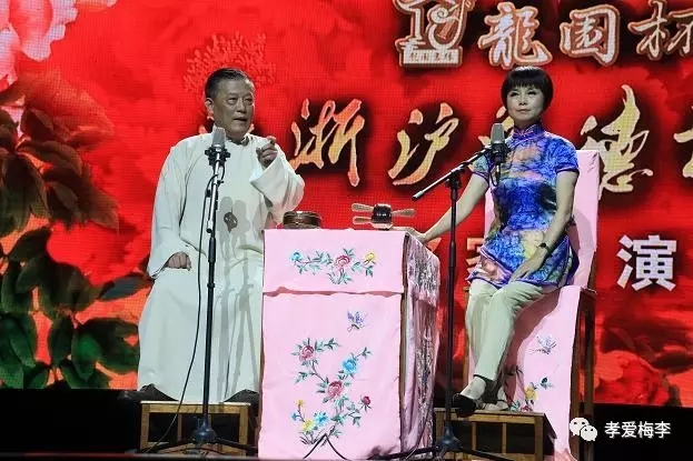 【投票有好礼】&ldquo;龙园杯&rdquo;江浙沪评弹名家展演入围2016苏州市双十佳评选活动