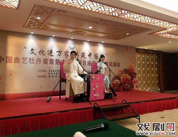 金怡晨、徐楚娇表演《千里寻宝》