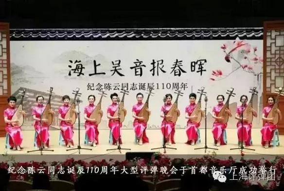 吴侬软语、乡音雅韵&mdash;&mdash;高博文邀侬夏夜里听一曲甜糯的评弹