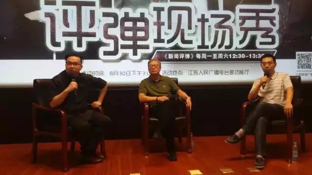 新闻评弹现场秀第二场，邀你来烧脑