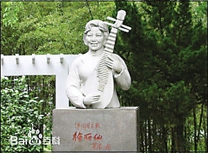 徐丽仙：从枫桥走出的评弹艺术家