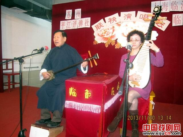 临韵评弹队茉莉花评弹团和平江评弹社在沪演出