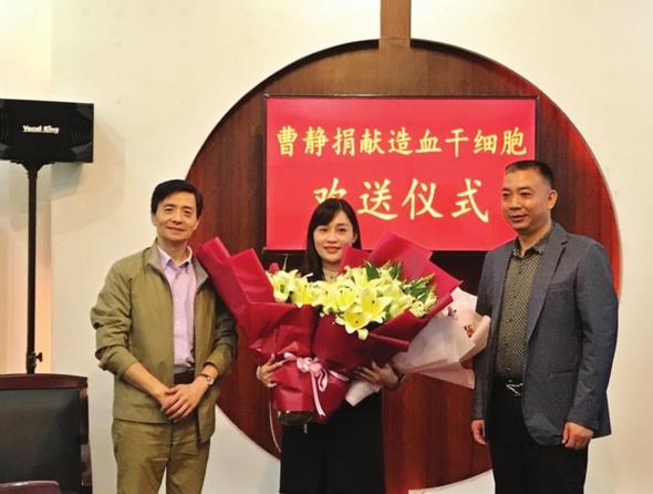 评弹演员曹静入院&ldquo;捐髓&rdquo;