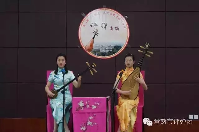 虞山镇&ldquo;三贴近&rdquo;文化惠民乡村行活动评弹专场