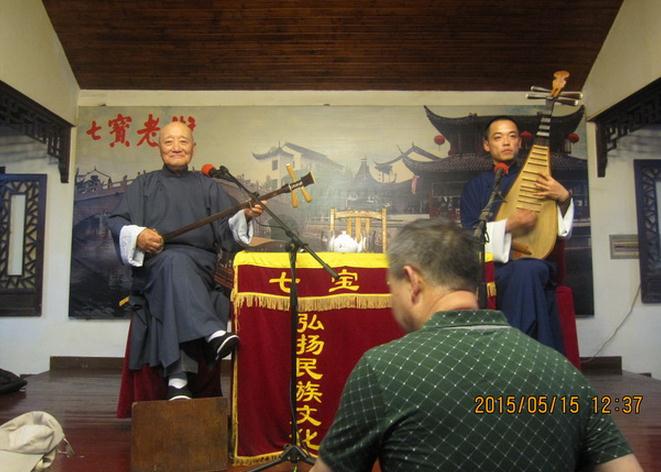 倪怀瑜、董尧坤、陈勇和、程玉华七宝演出中篇《送花楼会》