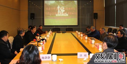 《评弹历史文献资料整理与研究》召开开题论证会