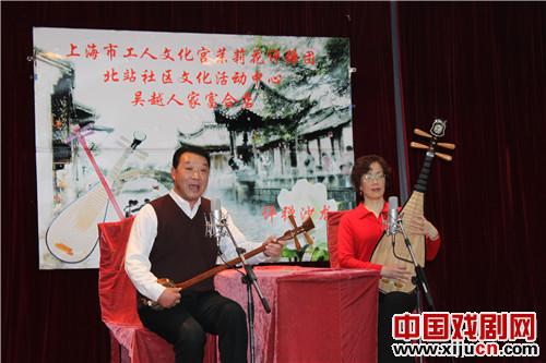 记北站评弹演出专场