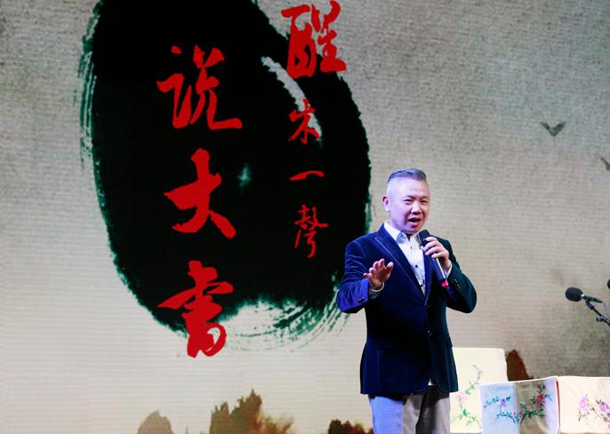 &ldquo;醒木一声说大书&rdquo;评话专场第一场隆重开演