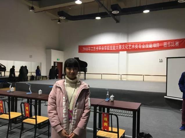 喜报&mdash;苏州评弹学校吴宛倩同学获得江苏省职业学校技能大赛二等奖并进入国赛集训