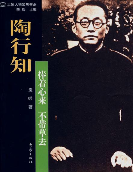 一段25年前的评弹往事