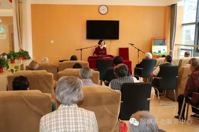 评弹声悦耳 敬老情暖心 &mdash;&mdash;杨木桥日间照料中心请老年人欣赏评弹