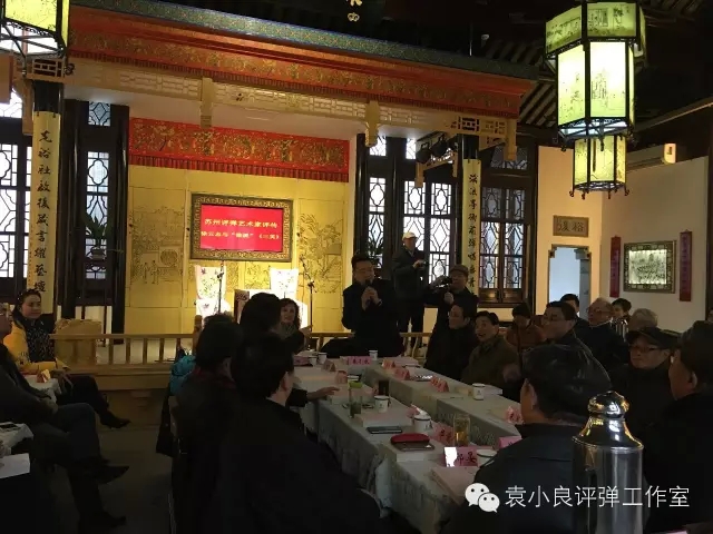 苏州评弹艺术家评传徐云志与 &ldquo;徐派&rdquo;《三笑》