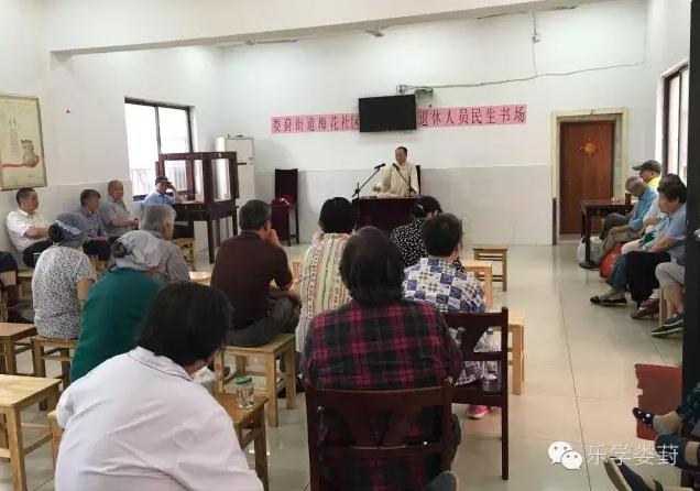 娄葑退休人员&ldquo;民生书场&rdquo;梅花社区专场开书，喜欢评弹的小伙伴不要错过呦