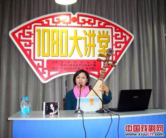 孙小云怀抱琵琶又唱起了《庵堂认母》