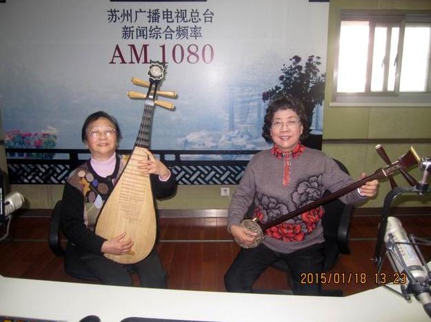 姑苏评弹社空中拜年会花絮