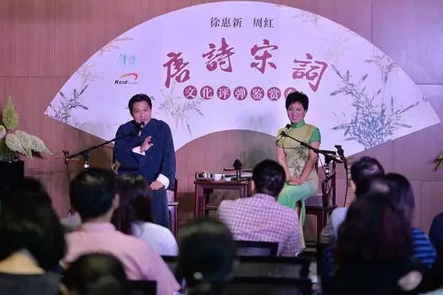 【清朗有约】徐惠新、周红文化评弹鉴赏会掠影